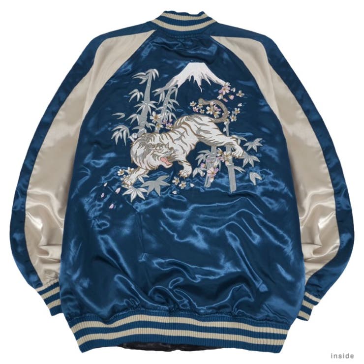 虎スカジャン か黒 裏地キルティング vintage柄