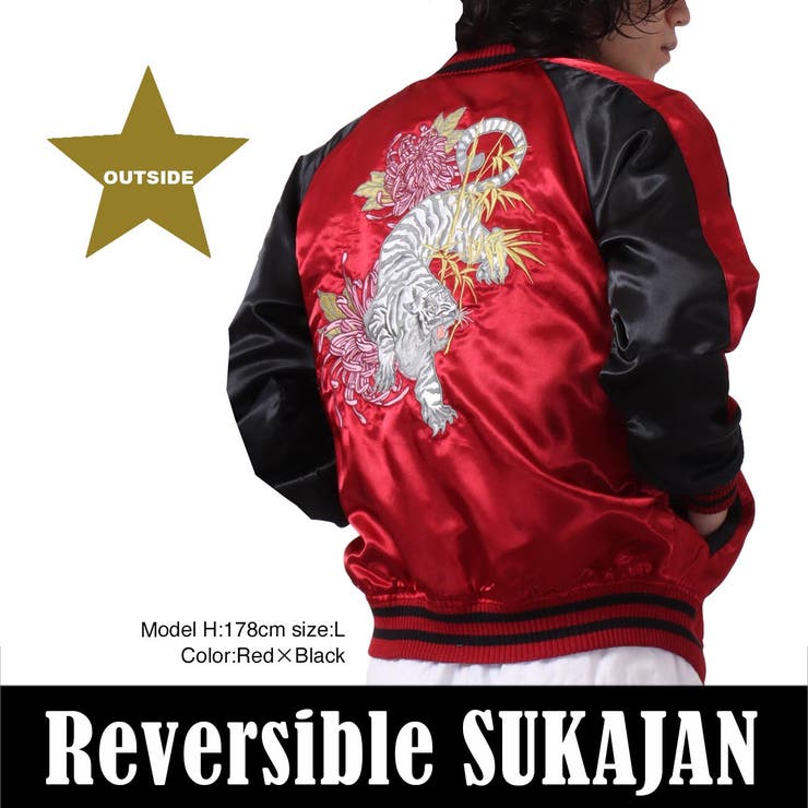 全国総量無料で スカジャン リバーシブル サテン[品番：YSDW0002383 ジャケット・アウター