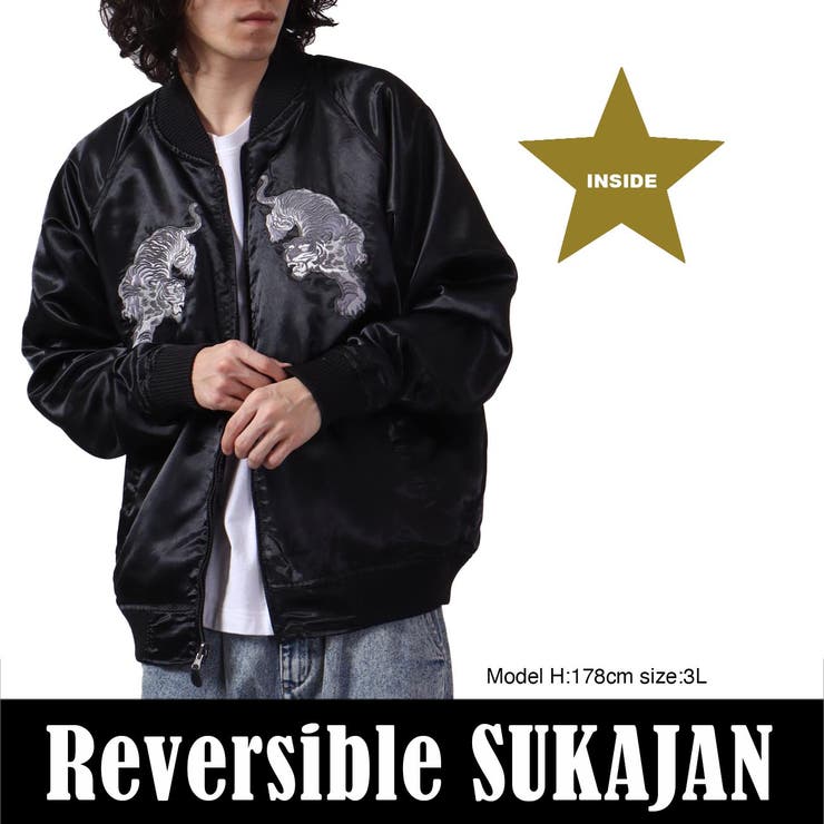 スカジャン リバーシブル  2WAY[品番：YSDW0002749]｜CharaBasket【MEN】（キャラバスケット）のメンズファッション通販｜SHOPLIST（ショップリスト）