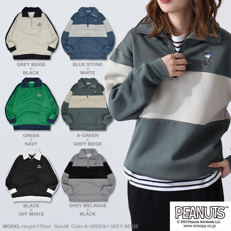 スヌーピー トレーナー 裏起毛 | CharaBasket | 詳細画像1 