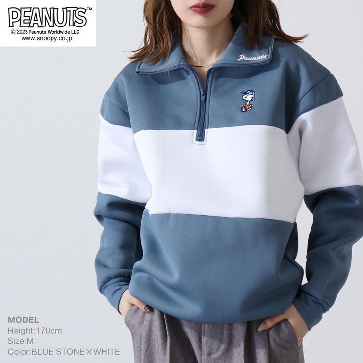 スヌーピー トレーナー 裏起毛 | CharaBasket | 詳細画像5 