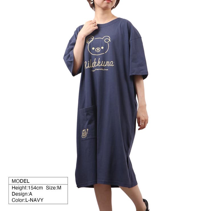 リラックマ スーパービッグ Tシャツ[品番：YSDW0002693