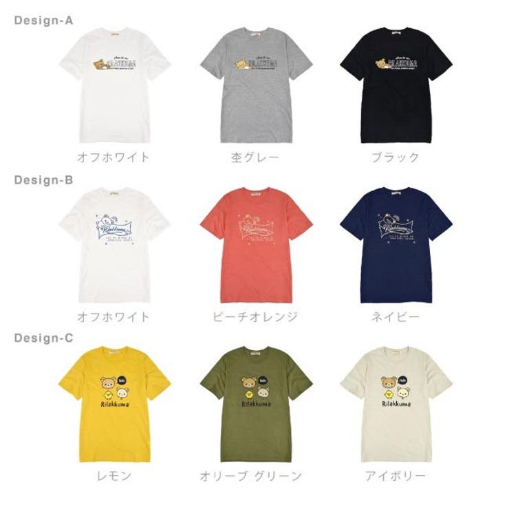 Rilakkuma　リラックマ　ラグランシャツ　3Ⅼ　ラグラン袖　キャラクター Rilakkuma リラックマ ラグランシャツ 3Ⅼ ラグラン袖