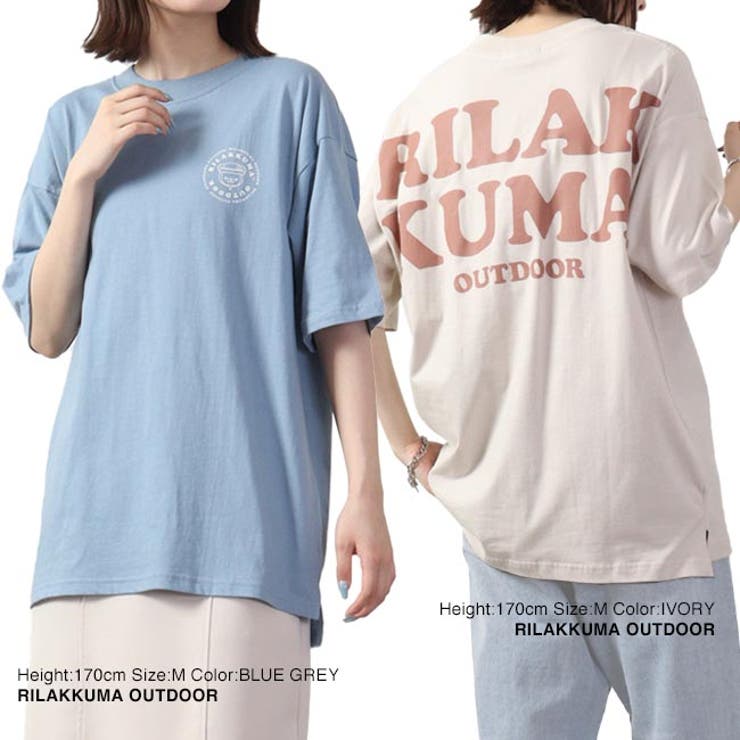 リラックマ サンエックス Tシャツ | CharaBasket | 詳細画像1 