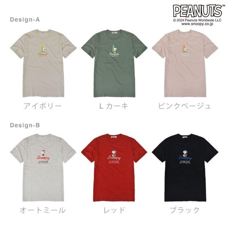 スヌーピー ピーナッツ Tシャツ | CharaBasket | 詳細画像18 