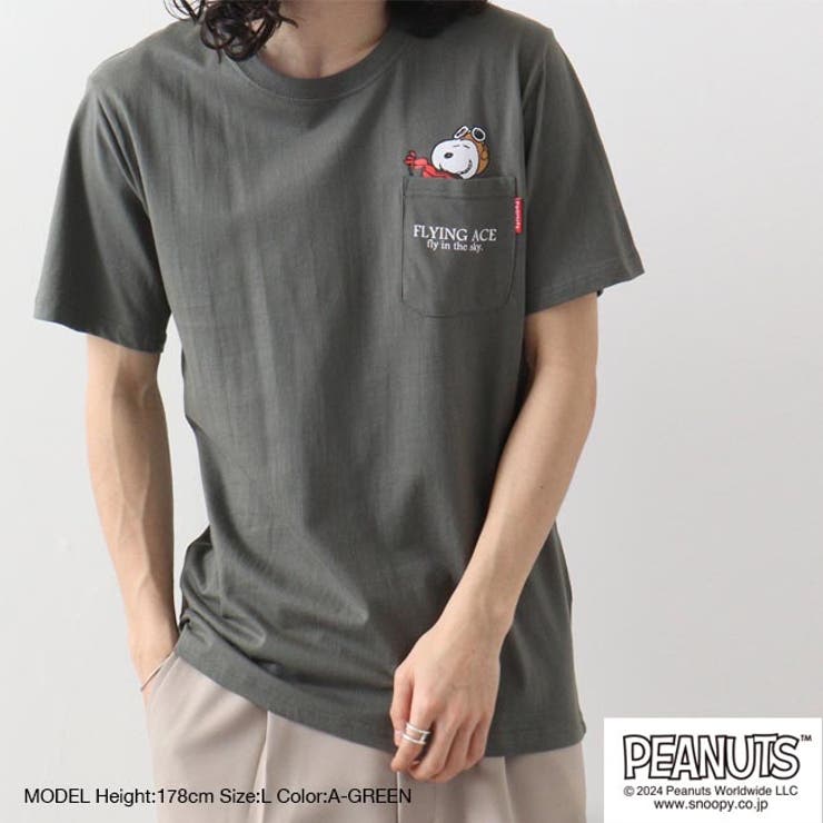 スヌーピー Tシャツ ポケット | CharaBasket | 詳細画像18 