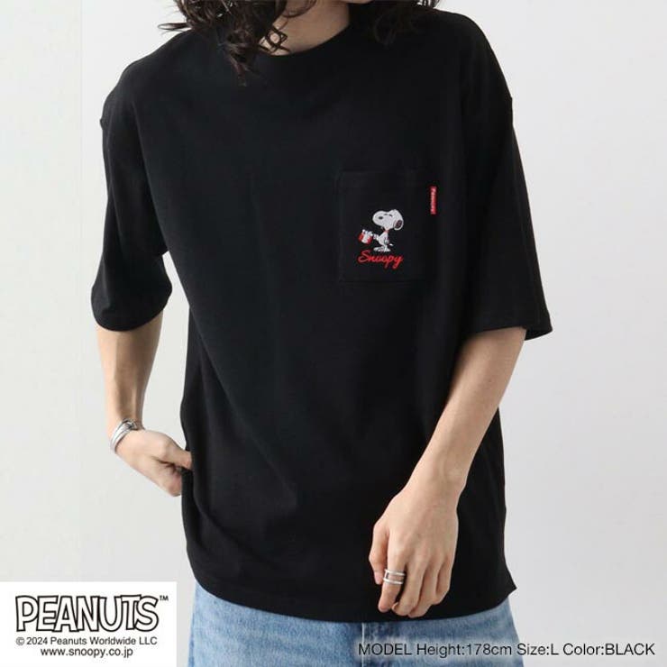 スヌーピー オラフ ポケット | CharaBasket | 詳細画像11 
