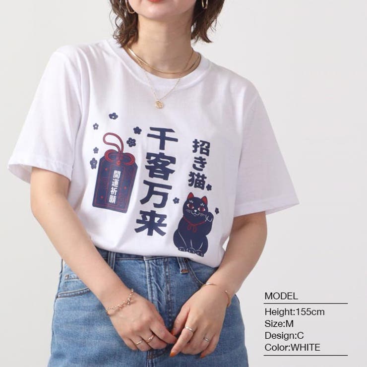 Tシャツ トップス 半袖 プリント 和柄[品番：YSDW0002975