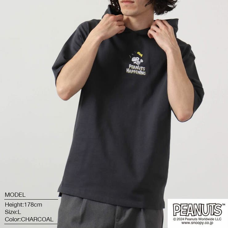 スヌーピー ドロップショルダー Tパーカー | CharaBasket | 詳細画像6 
