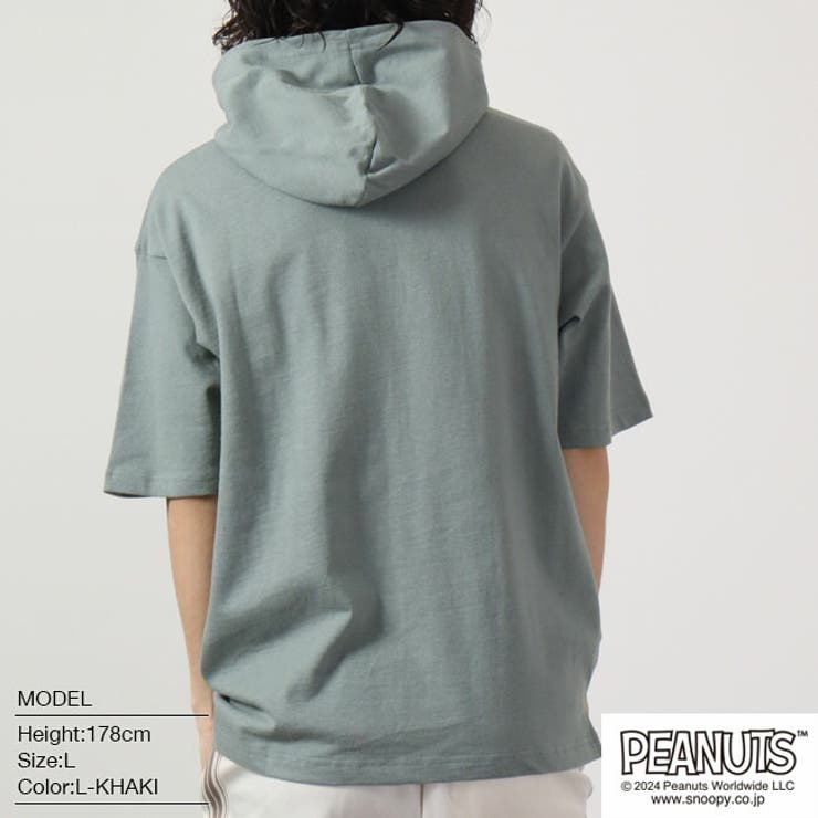 スヌーピー ドロップショルダー Tパーカー | CharaBasket | 詳細画像4 