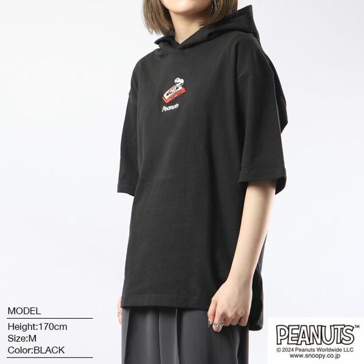スヌーピー ドロップショルダー Tパーカー | CharaBasket | 詳細画像5 