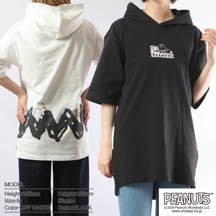 スヌーピー チャーリーブラウン ドロップショルダー[品番：YSDW0002461