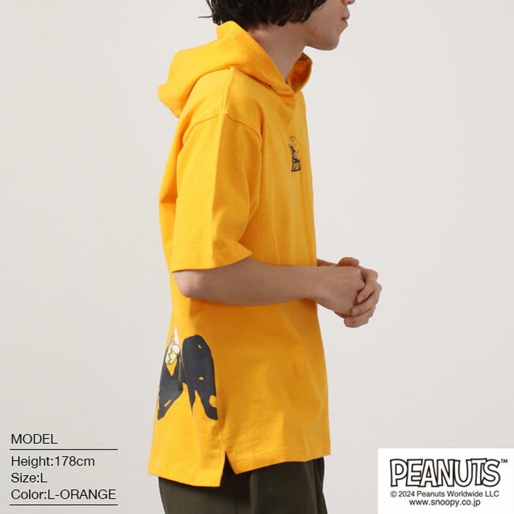 スヌーピー チャーリーブラウン ドロップショルダー | CharaBasket | 詳細画像6 