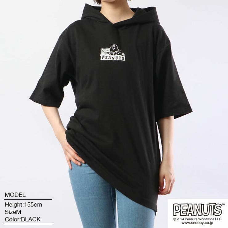 スヌーピー チャーリーブラウン ドロップショルダー | CharaBasket | 詳細画像8 