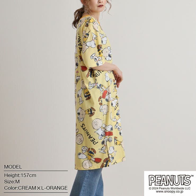 スヌーピー Tシャツ 半袖 | CharaBasket | 詳細画像1 
