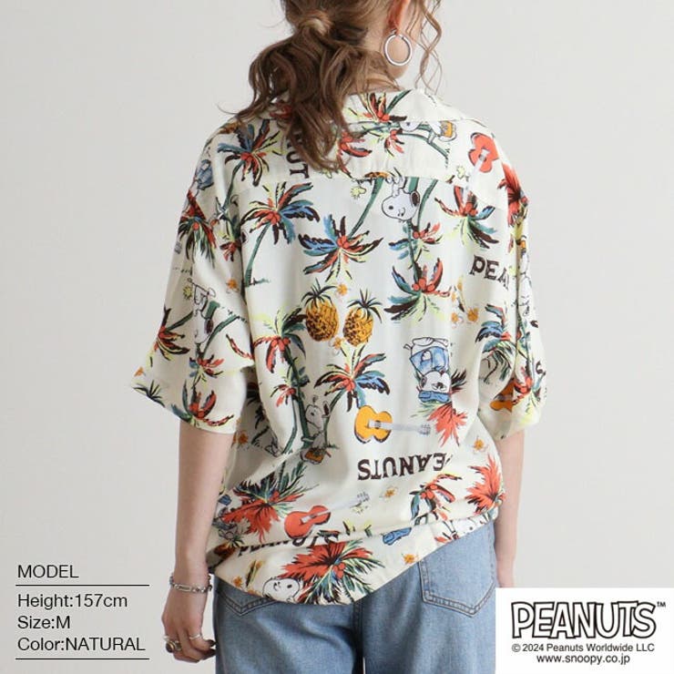 【新品未使用】USJ 2022 スヌーピー　アロハシャツ　145cm〜155cm Amazon | [ヨシダユウ] スヌーピー アロハシャツ ハイビスカス