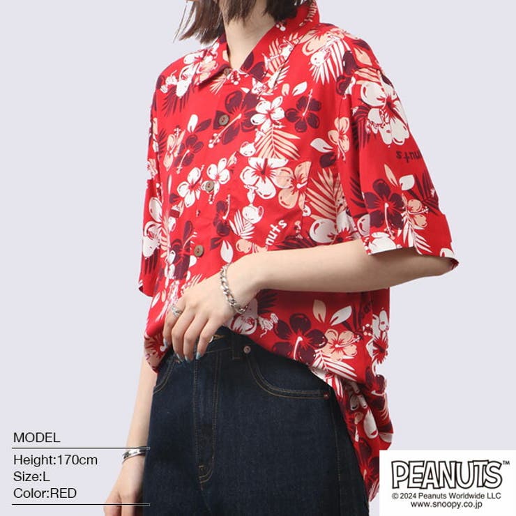 スヌーピー アロハ シャツ 夏 サマー SNOOPY PEANUTS | CharaBasket | 詳細画像2 