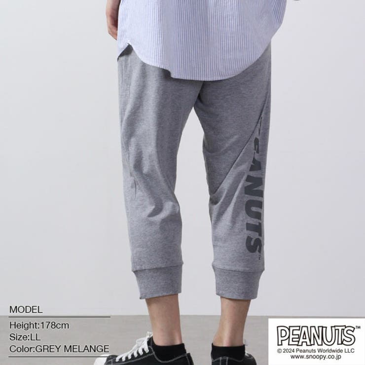 スヌーピー ウッドストック クロップドパンツ | CharaBasket | 詳細画像7 