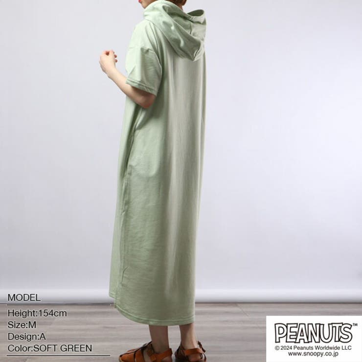 スヌーピー ワンピース 裏毛 | CharaBasket | 詳細画像2 