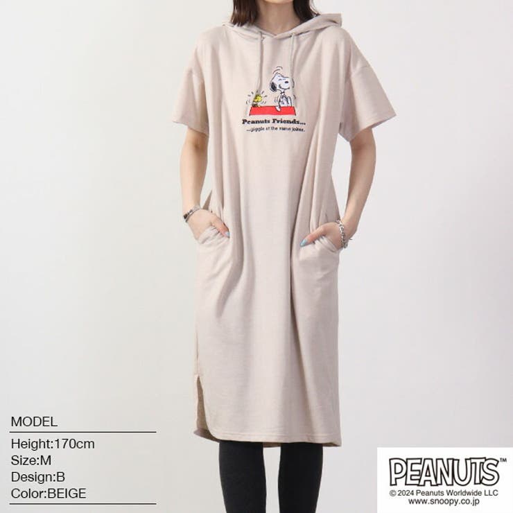 メーカー直売 - 人気ランキング スヌーピー ワンピース 裏毛[品番：YSDW0002496]｜CharaBasket ワンピース