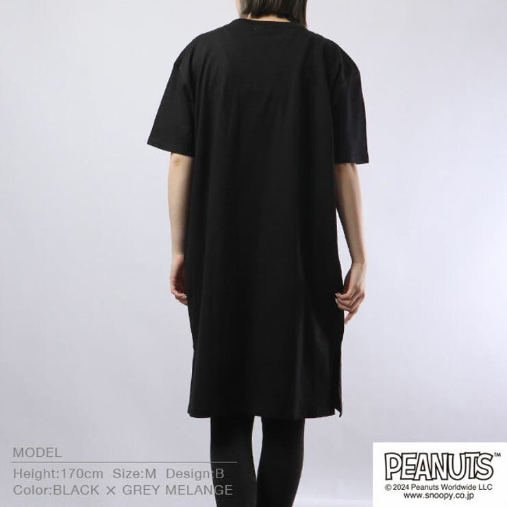 スヌーピー チャーリーブラウン サリー | CharaBasket | 詳細画像9 