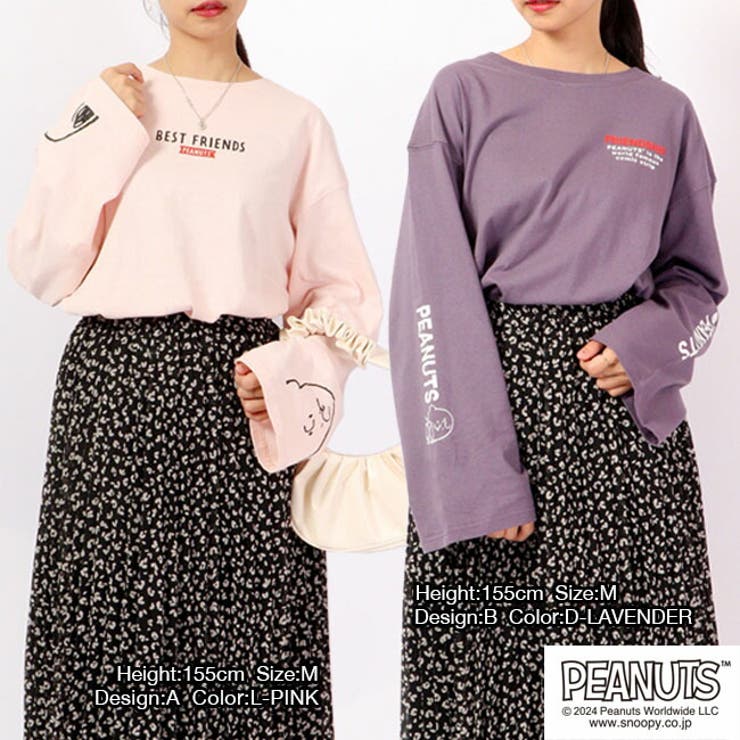 スヌーピー チャリーブラウン Tシャツ | CharaBasket | 詳細画像1 