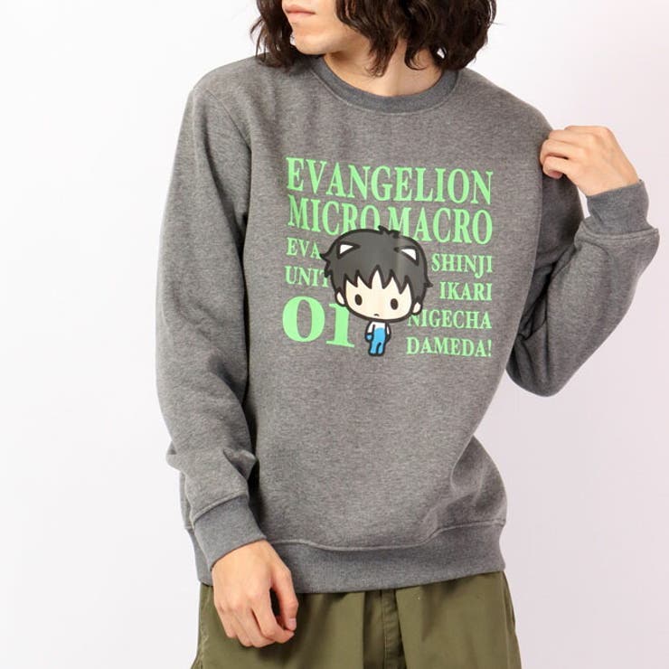 エヴァンゲリオン ミクロマクロ トレーナー | CharaBasket | 詳細画像10 