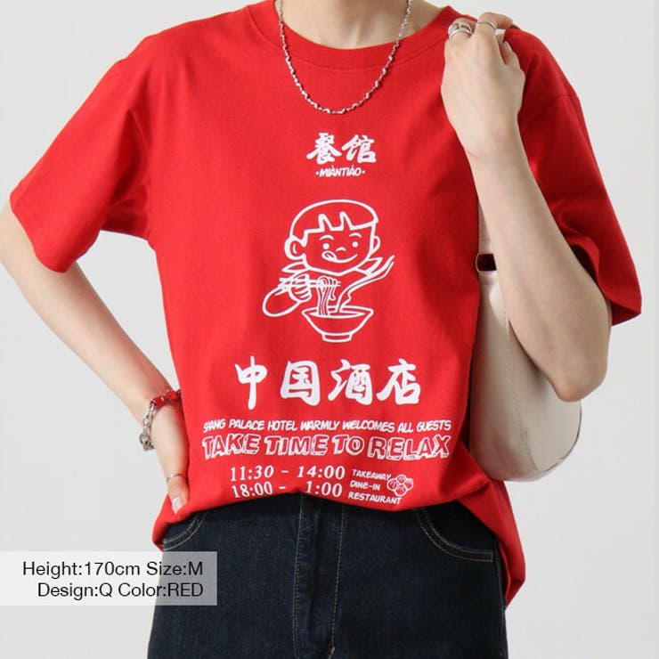 レディースメンズ プリント Tシャツ | CharaBasket | 詳細画像2 