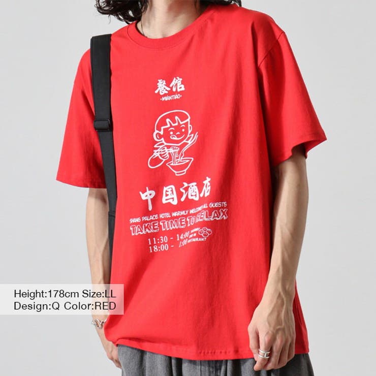 レディースメンズ プリント Tシャツ | CharaBasket | 詳細画像4 