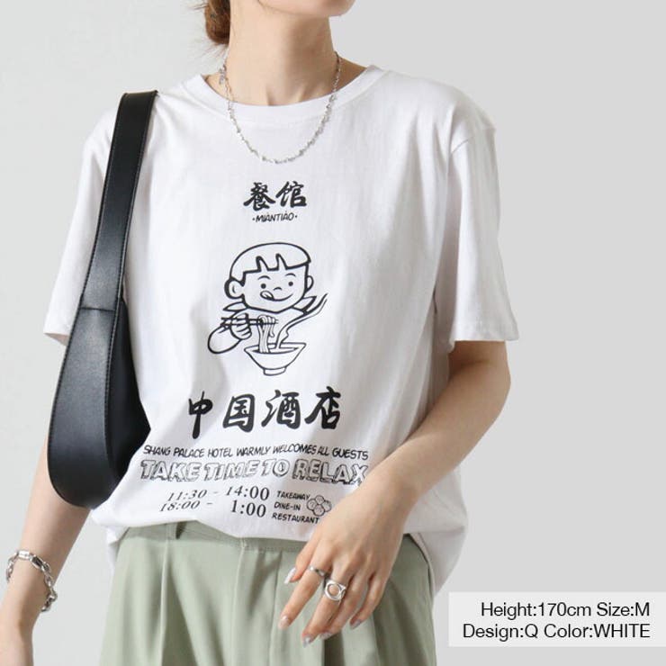 Amazon.co.jp: キャラクターtシャツレディース半袖 tシャツ