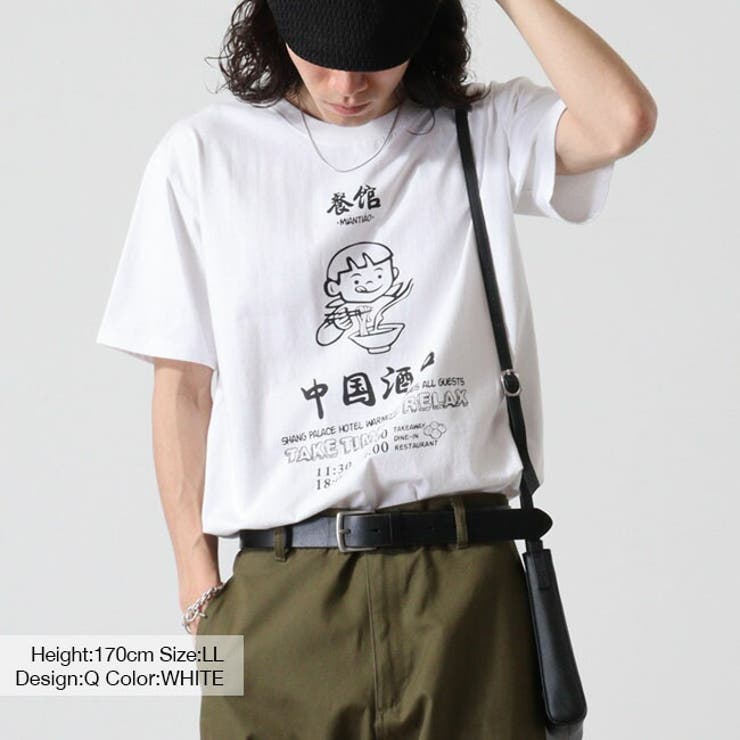 レディースメンズ プリント Tシャツ | CharaBasket | 詳細画像8 