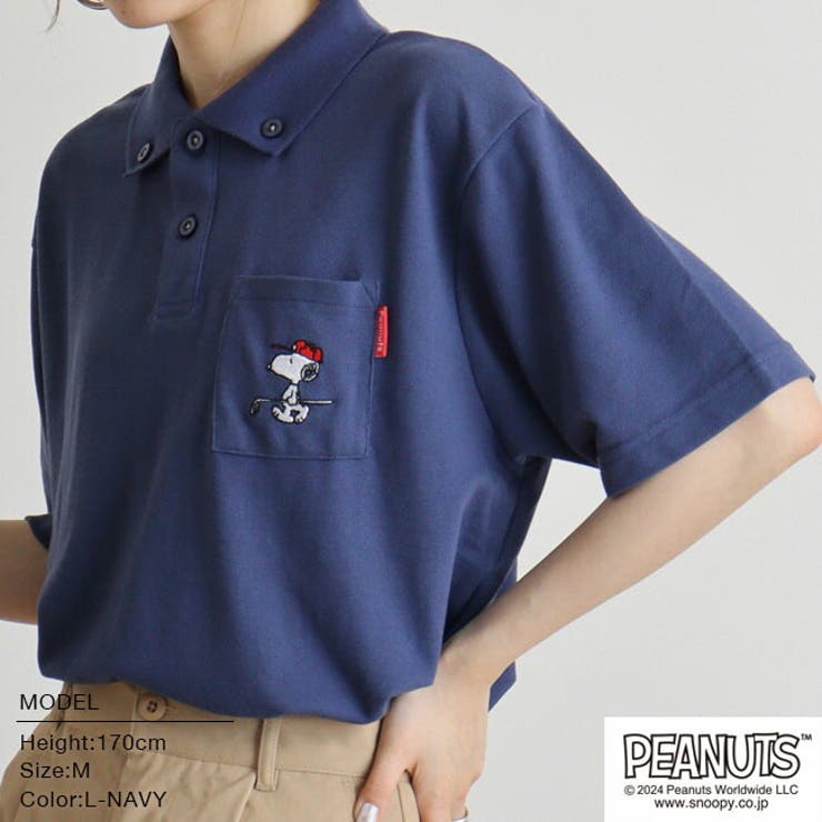 ピーナッツ PEANUTS スヌーピー ポロシャツ オーバーサイズ