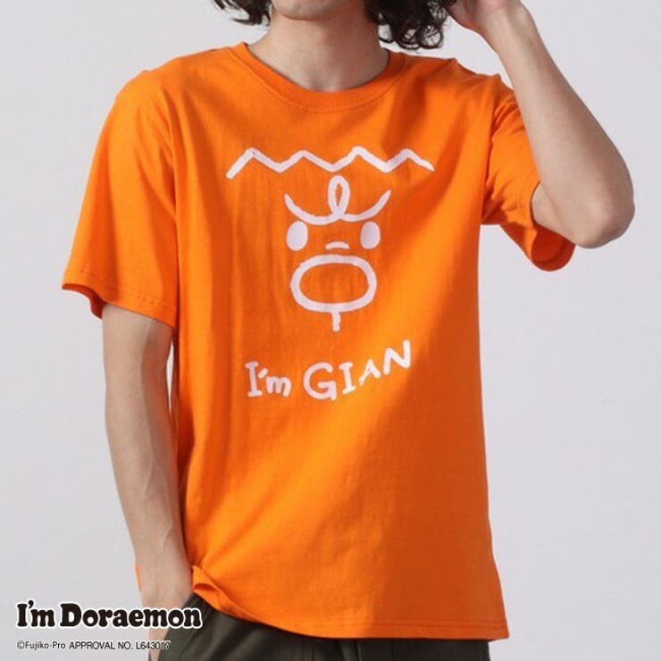 最新入荷 アイム ドラえもん Tシャツ[品番：YSDW0003231]｜CharaBasket 文字、ロゴ