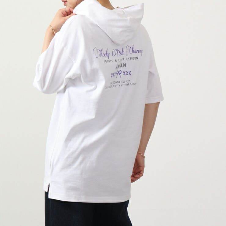 サンリオ クロミ Tパーカー | CharaBasket | 詳細画像2 