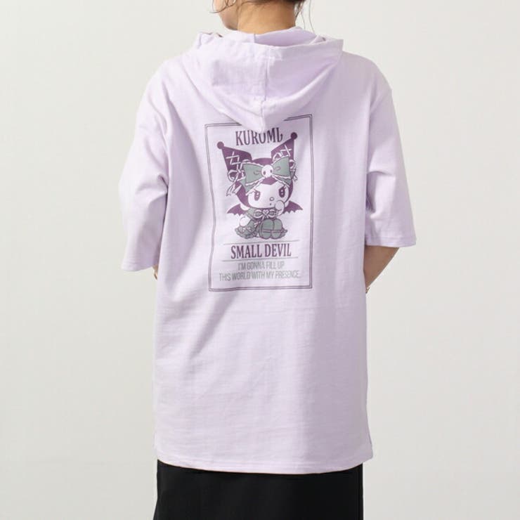 サンリオ クロミ Tパーカー | CharaBasket | 詳細画像8 