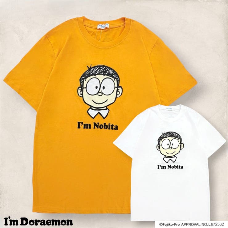アイム ドラえもん Tシャツ | CharaBasket | 詳細画像6 