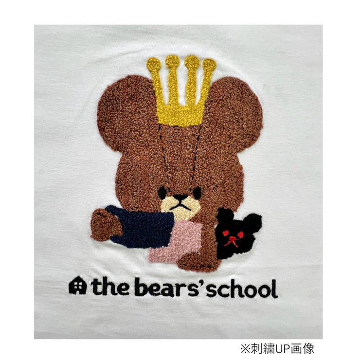 くまのがっこう サガラ刺 天竺 半袖 Tシャツ カットソー 春夏 絵本 | CharaBasket | 詳細画像6 
