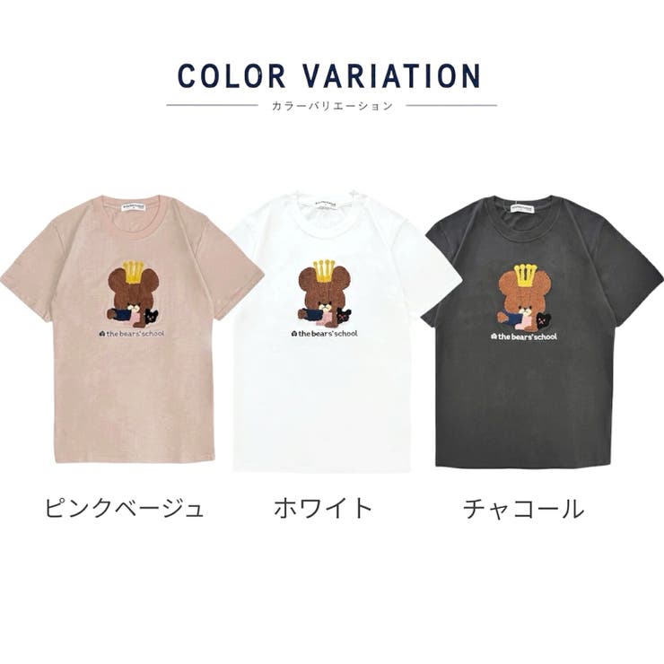 くまのがっこう サガラ刺 天竺 半袖 Tシャツ カットソー 春夏 絵本 | CharaBasket | 詳細画像7 