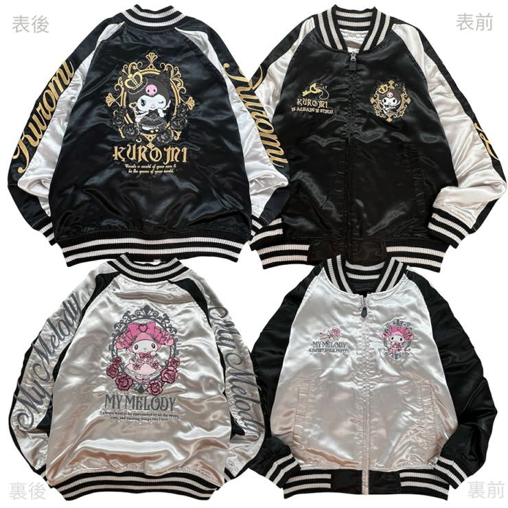 クロミ マイメロディ リバーシブル | CharaBasket | 詳細画像4 