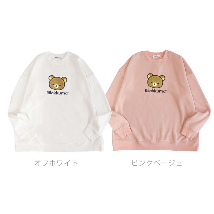 リラックマ サガラ刺繍 裏起毛 | CharaBasket | 詳細画像8 