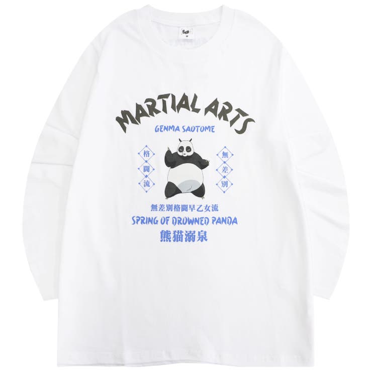 らんま1 2 早乙女玄馬 | CharaBasket | 詳細画像5 