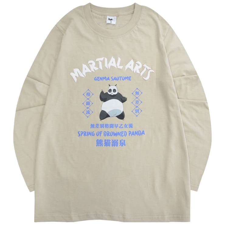 らんま1 2 早乙女玄馬 | CharaBasket | 詳細画像7 