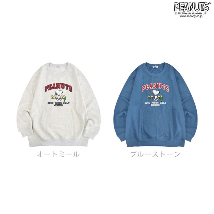 スヌーピー ウッドストック 裏起毛 | CharaBasket | 詳細画像7 