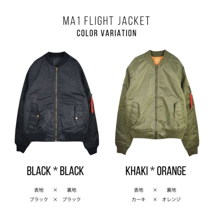 2020新作MA1BIGサイズミリタリージャケットブルゾンKONGOWBRAND