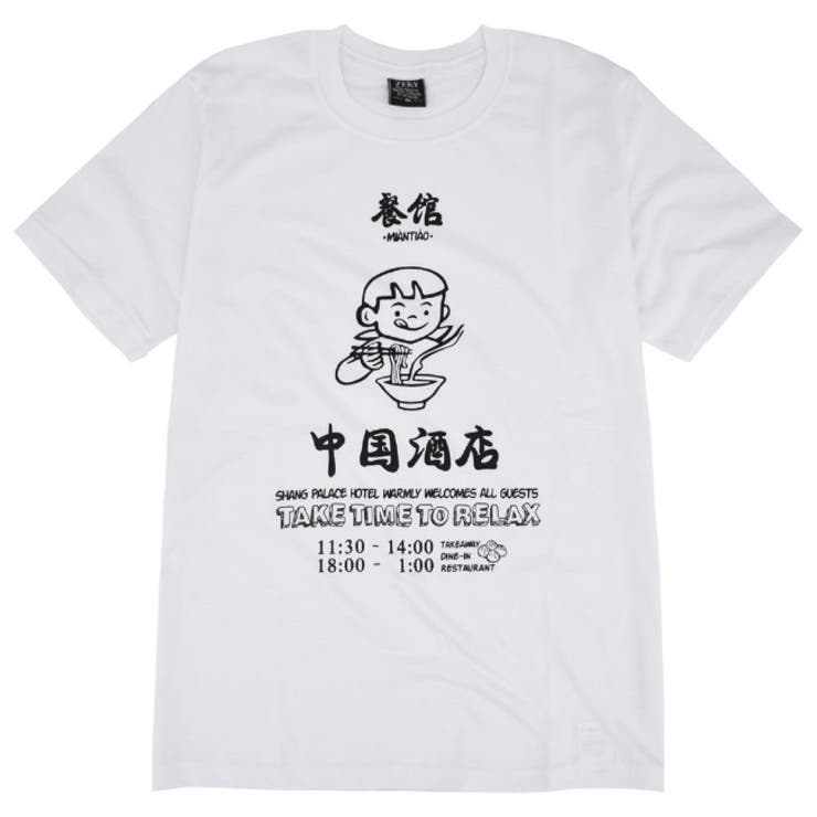 ナニプア 半袖Tシャツ パイナップル