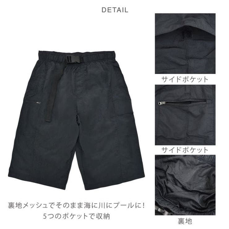メンズ ハーフ パンツ  水着 水陸両用 撥水 塩素対応 ウォーター ショーツ | CharaBasket | 詳細画像6 