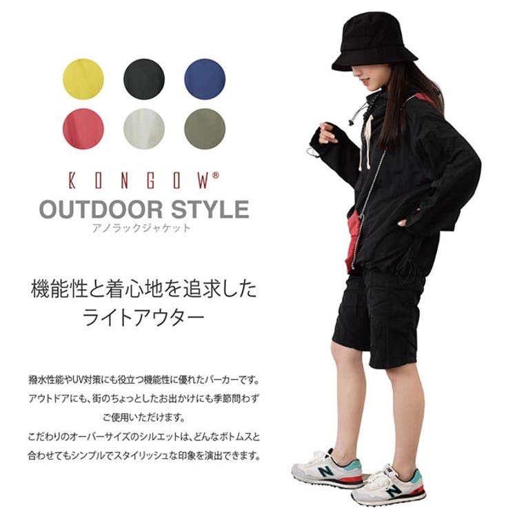 ナイロン ハット 防水 撥水 防止 アウトドア フリーサイズ | CharaBasket | 詳細画像2 