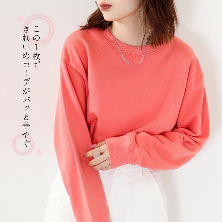 トレーナー ヘビーウェイト 長袖 | CharaBasket | 詳細画像4 