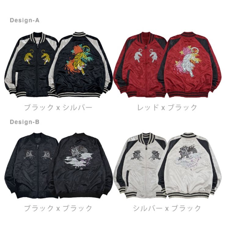 スカジャン アウター 和柄 | CharaBasket【KIDS】 | 詳細画像13 