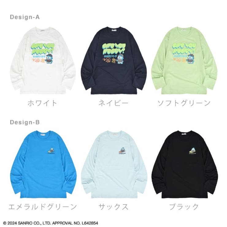 ハンギョドン Tシャツ 長袖 ロンT プリント 刺繍 サンリオ